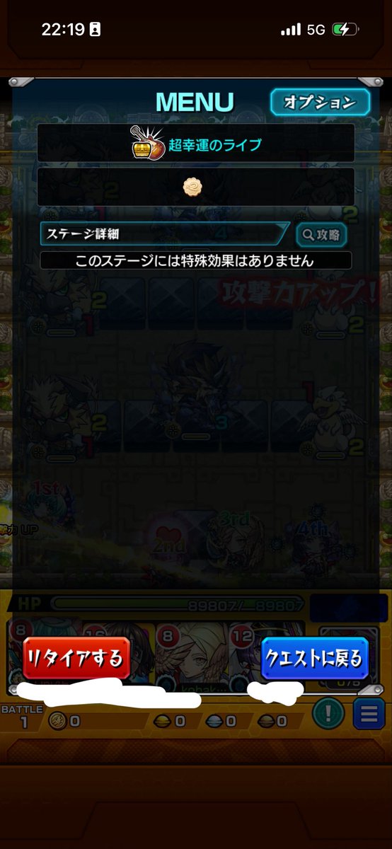 メモリーを愛する者@kohaku tweet media