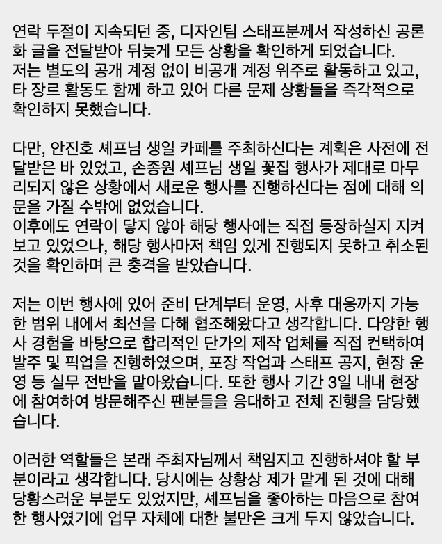 , tweet media