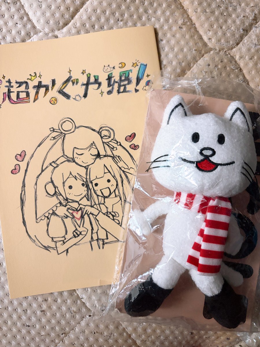 戸田まーる❌🐰 tweet media
