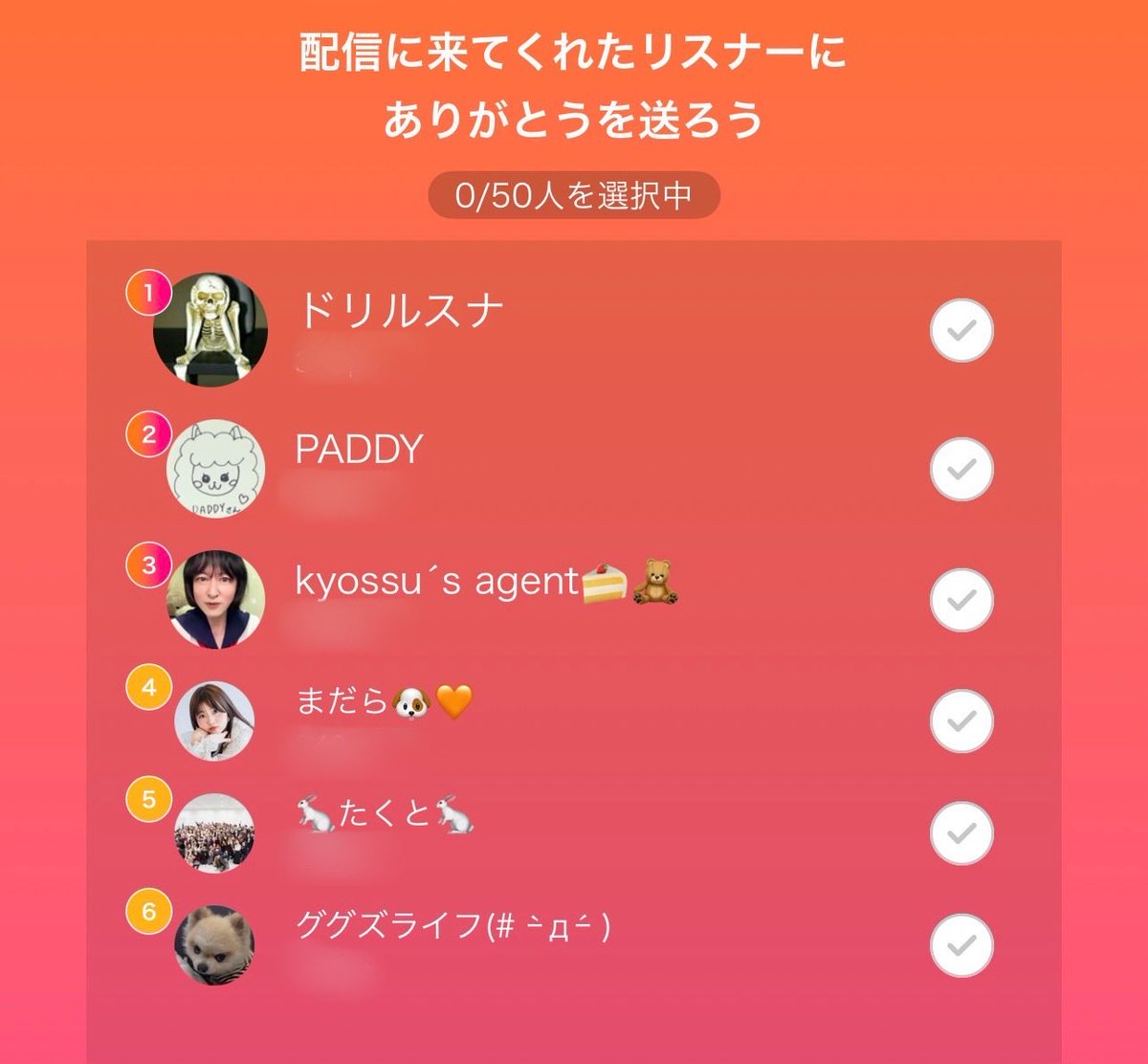 akiko_m_'s tweet photo. いつも応援ありがとう🙏🏻🤍
地道にコツコツ頑張りますっ✨️
#ミクチャ
#DreamPrincess
#ドリプリ https://t.co/SmPAo0sGH9