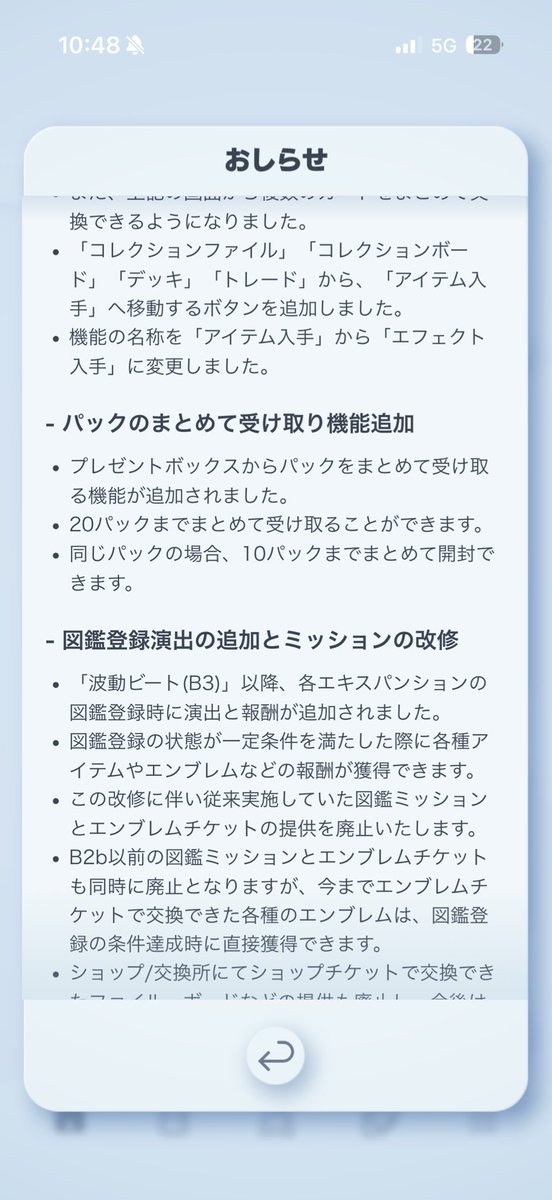 趣味垢だったけど本垢になっている垢 tweet media