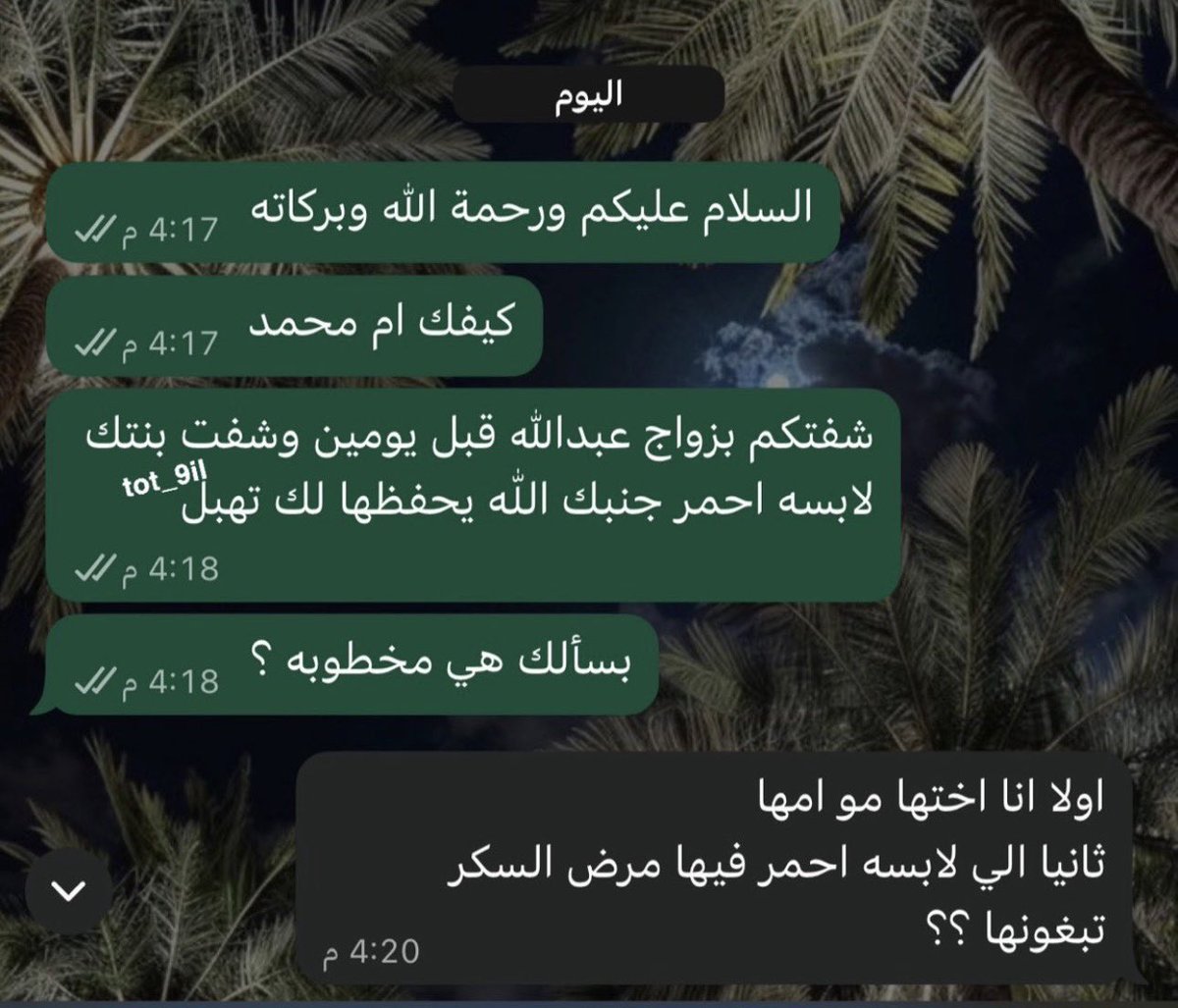 2xccg's tweet photo. هل المرض عاق ؟ https://t.co/IKnHI5PNuw