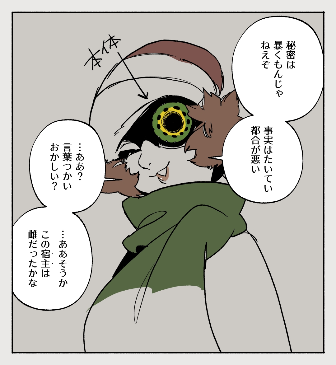 人の心はないですよ tweet media