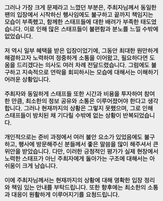 , tweet media