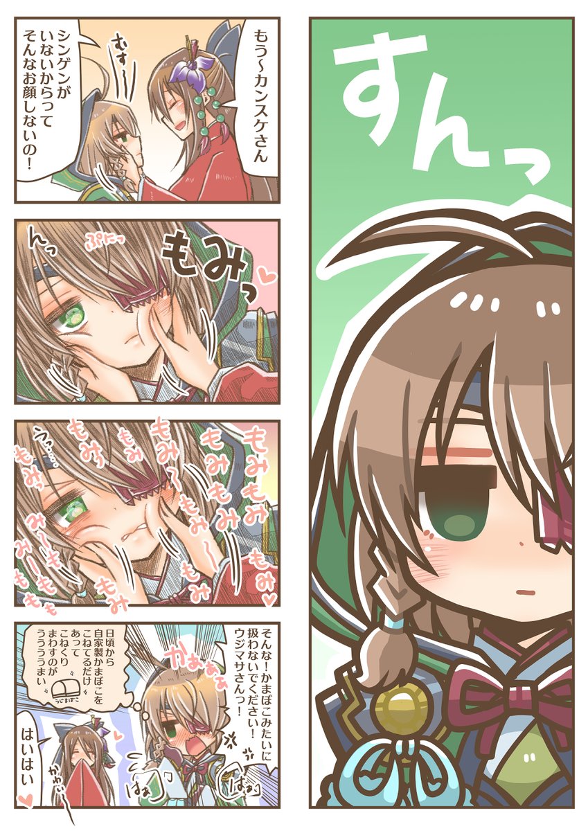 やまざき🍥 tweet media