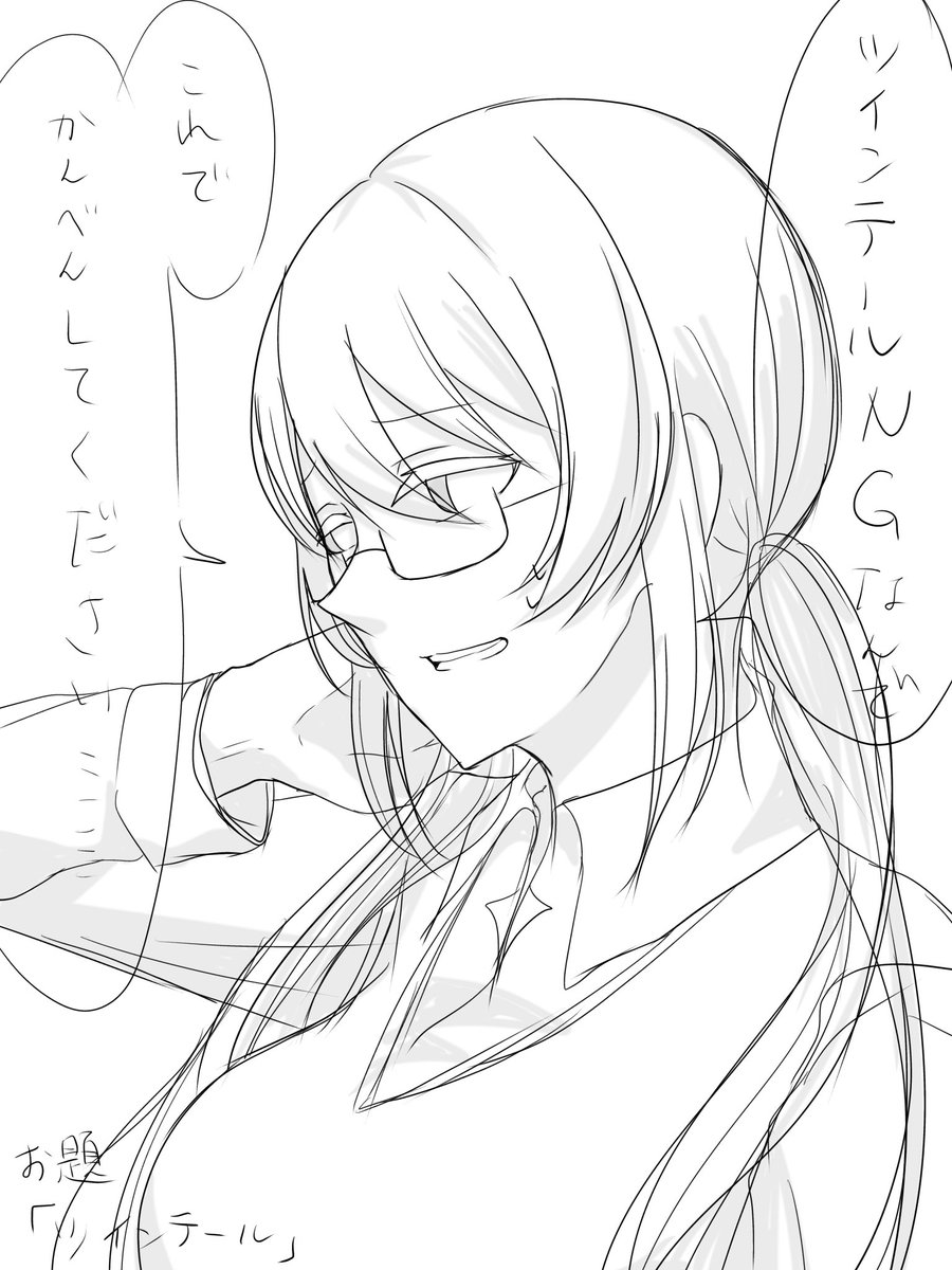 藤乃@百合ヲタ tweet media