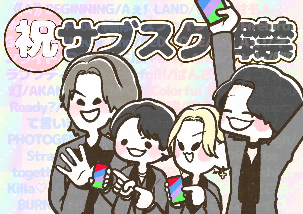 砂鉄 *⋆✈︎ tweet media