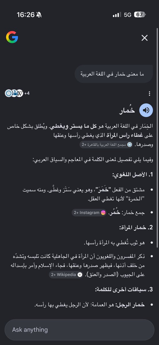 Amira tweet media