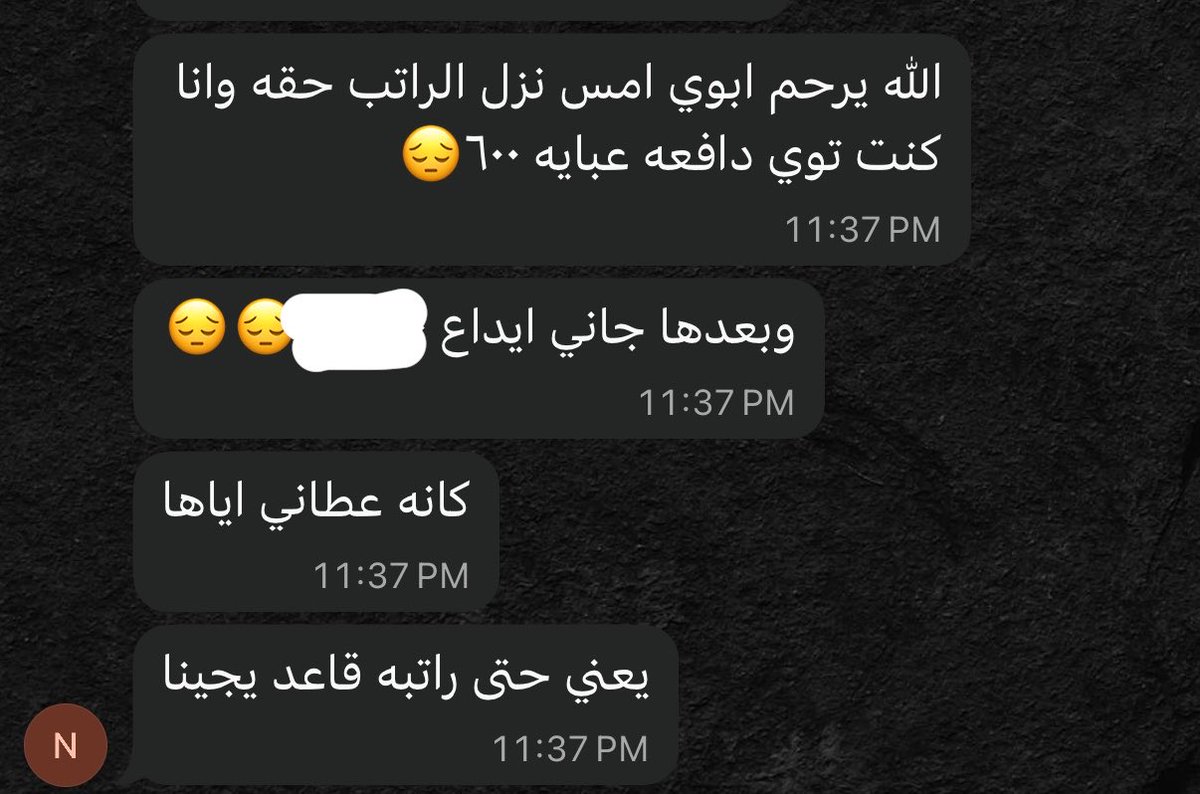 لمى tweet media