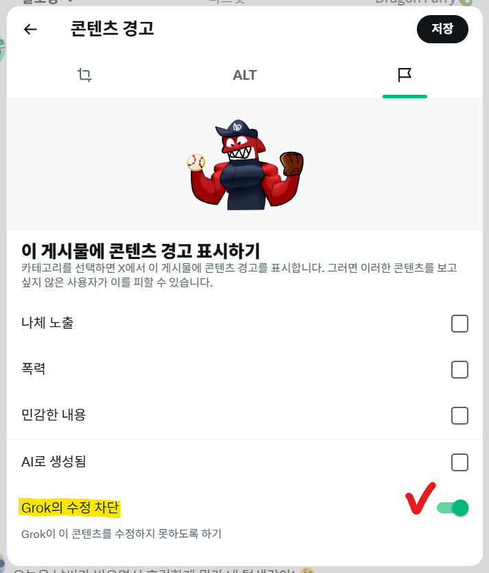 🌈브 Beuu (COMM OPEN) tweet media
