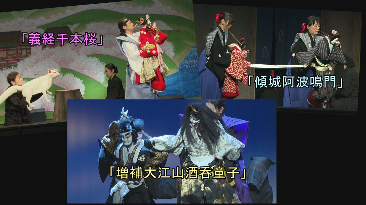 puppet_center's tweet photo. 【乙女文楽1月三座合同公演  Ｇ.Ｗ.特別配信。全演目一挙配信！】
3月から5月2日まで一演目ずつ配信しましたが、好評につき、三演目を一挙配信します。
三座による比較人形解説付。5月16日までです。
見逃した方もどうぞご覧ください！
https://t.co/79DwbGW4YS
＃乙女文楽 ＃湘南座 ＃桐竹祥元 https://t.co/EhM6SzmzVW