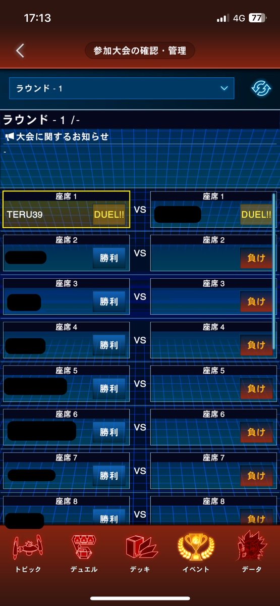 本日のギャラ杯結果 → 準決勝負け🏳️ 徐々にデッキに慣れてきた…かも