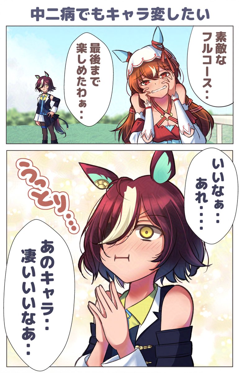 さざめ tweet media