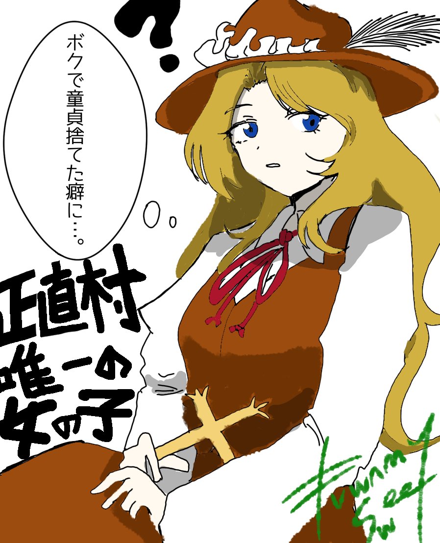 ふわミー・スイート☕️ tweet media