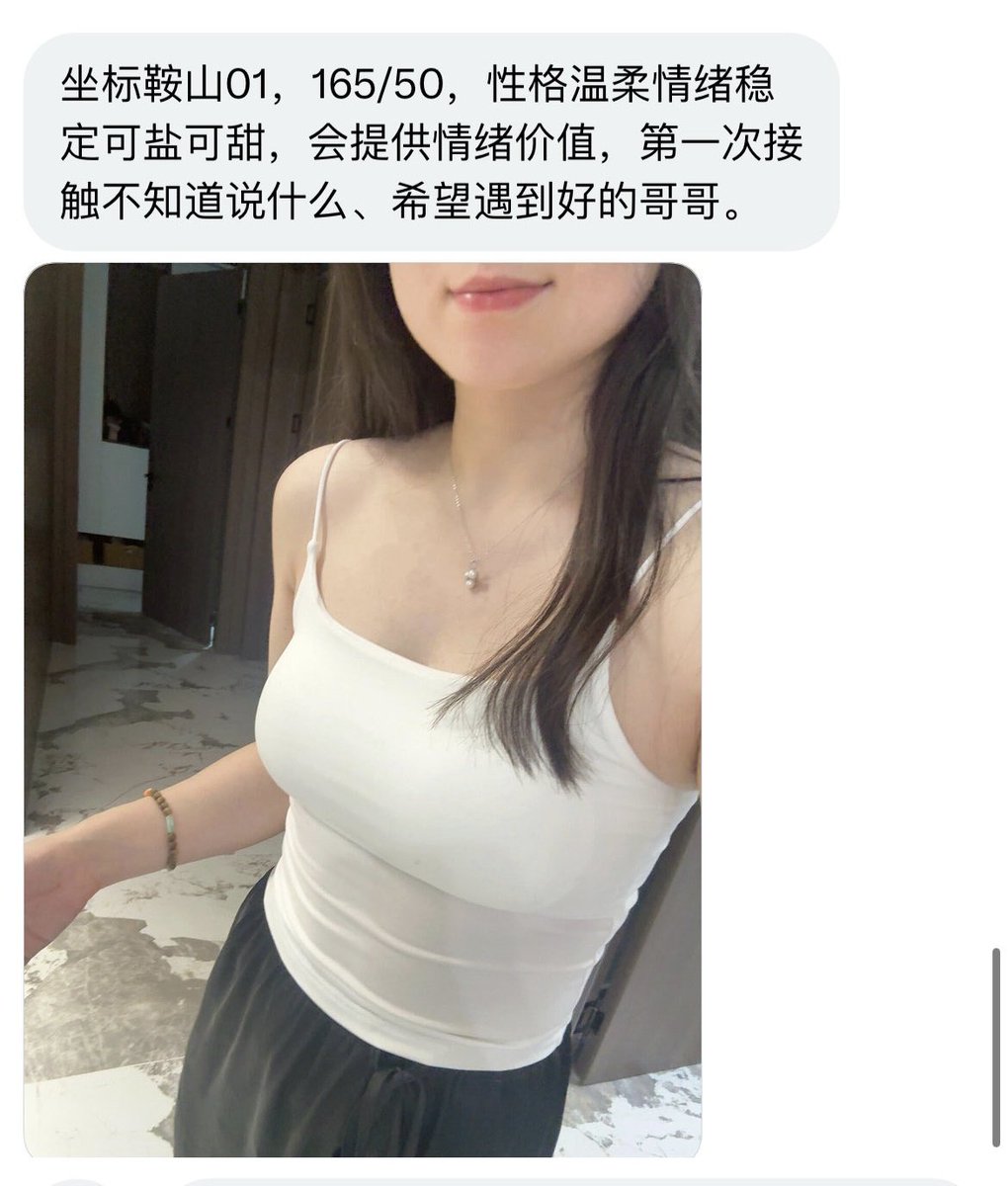 东北投稿处 tweet media