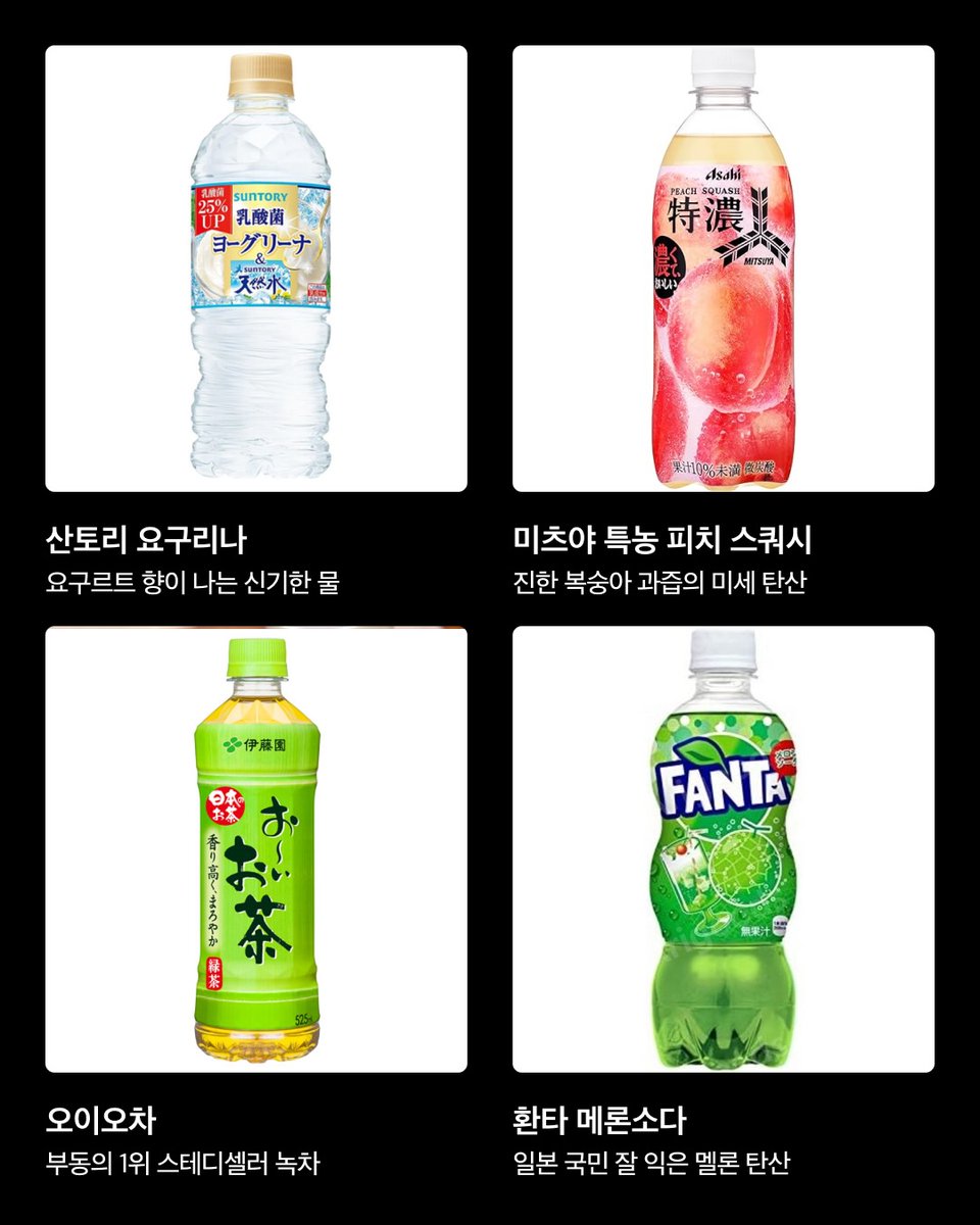 맛도리 레시피 tweet media