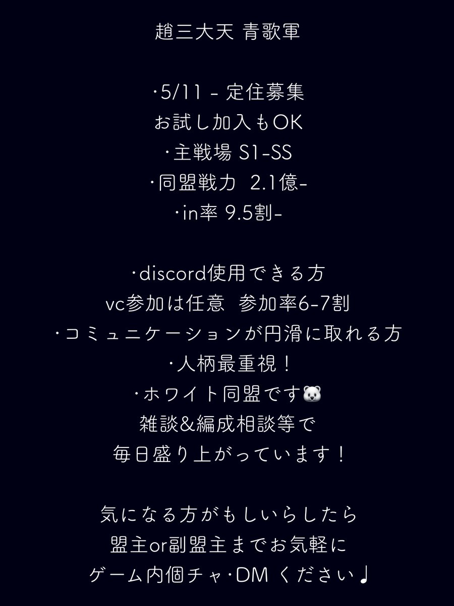 舞うぞカナ @キングダム頂天 tweet media