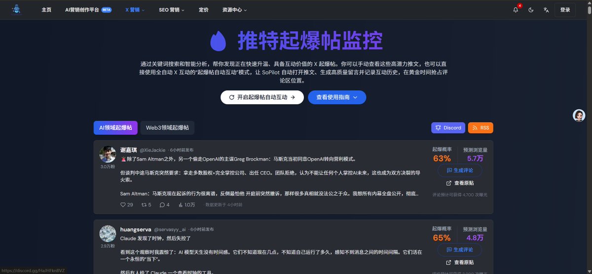 诺鸭船长3 tweet media