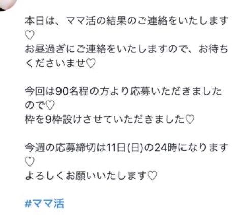 日本から世界を見る🇯🇵 tweet media