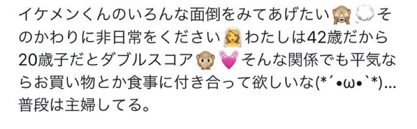日本から世界を見る🇯🇵 tweet media
