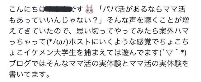 日本から世界を見る🇯🇵 tweet media