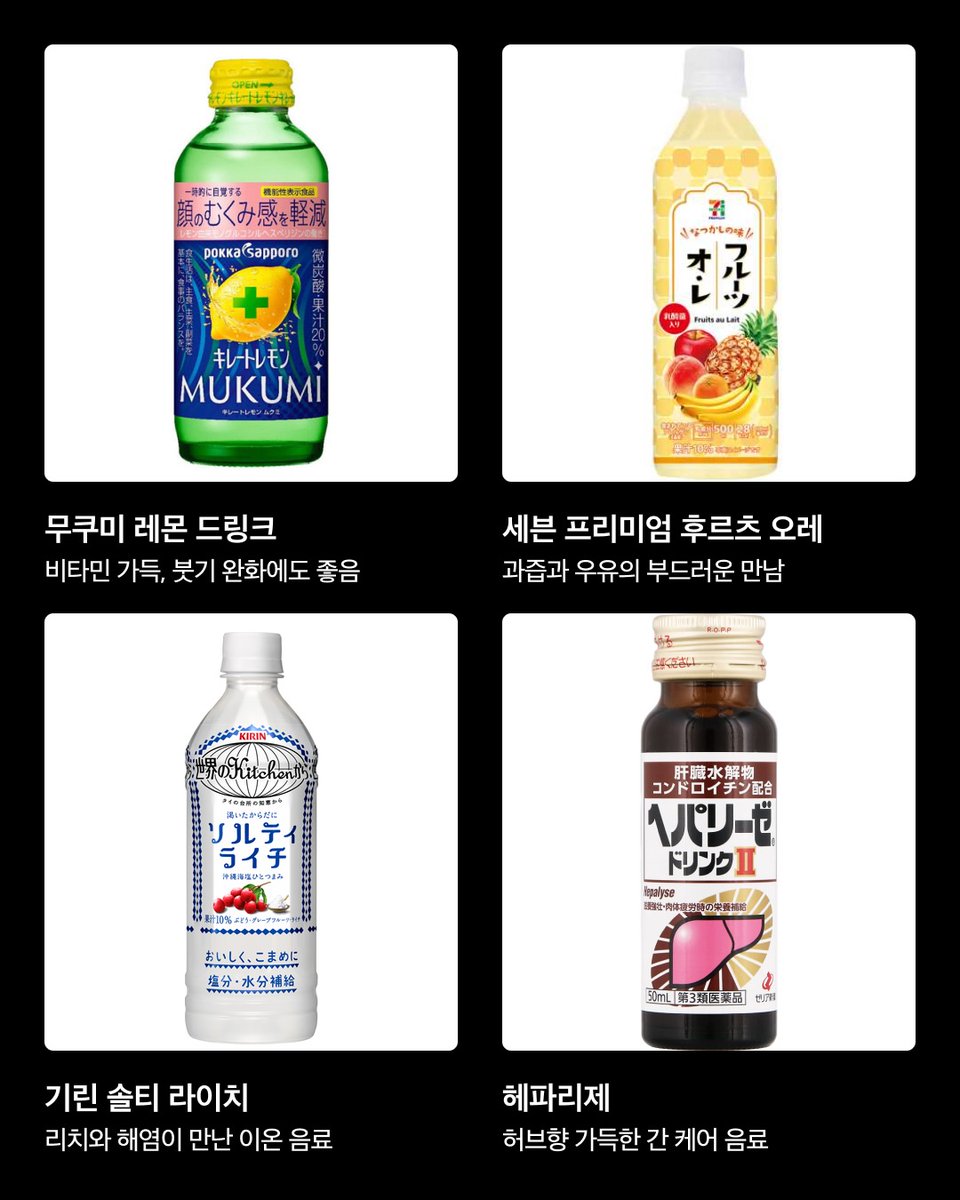 맛도리 레시피 tweet media