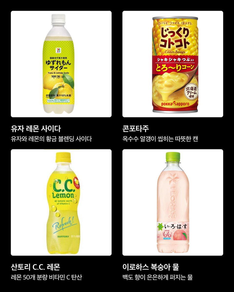 맛도리 레시피 tweet media