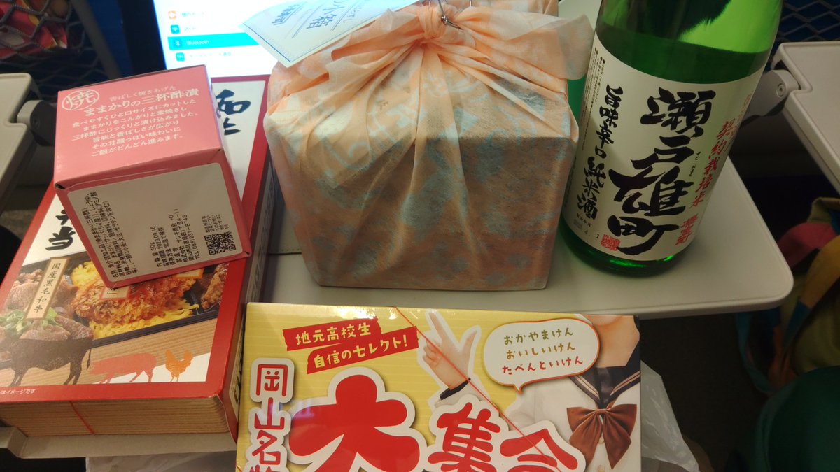 GENKI tweet media