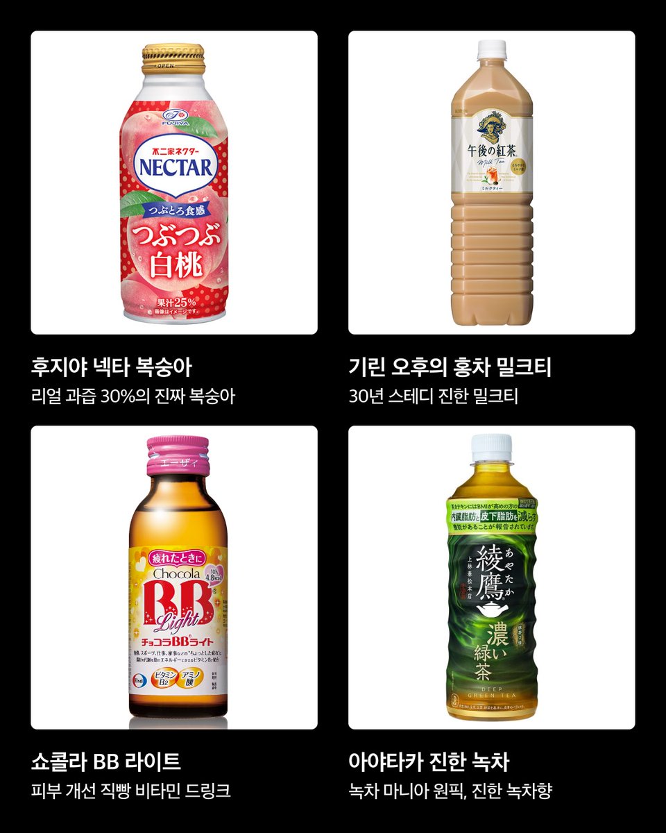 맛도리 레시피 tweet media