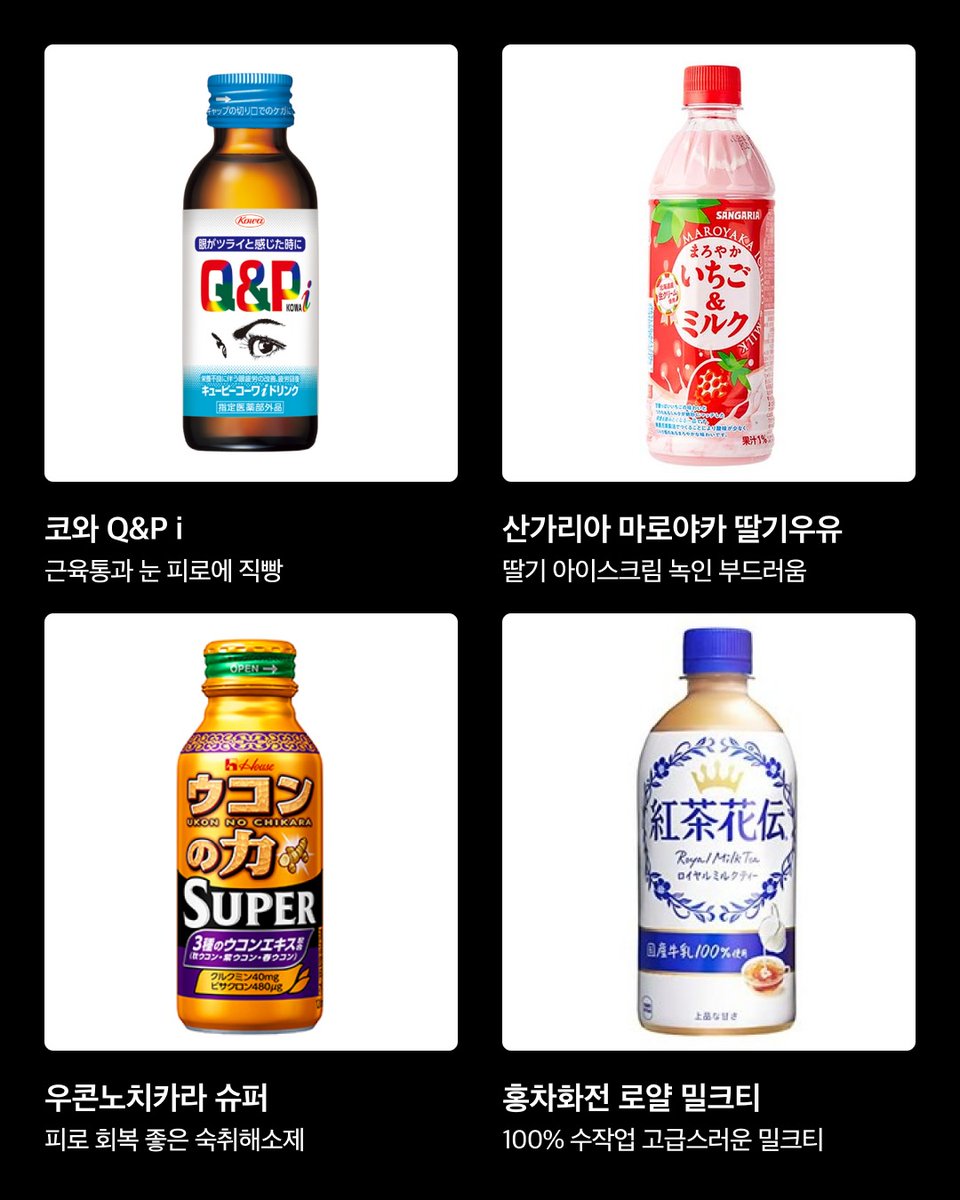 맛도리 레시피 tweet media