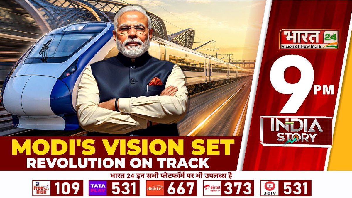 Bharat24Liv's tweet image. MODI'S VISION SET... REVOLUTION ON TRACK

देखिए India Story आज रात 9 बजे भारत 24 पर @poornima_mishra के साथ 

#IndiaStory #PMModi #Bharat24Digital 

@PMOIndia @narendramodi @mygovindia @BJP4India