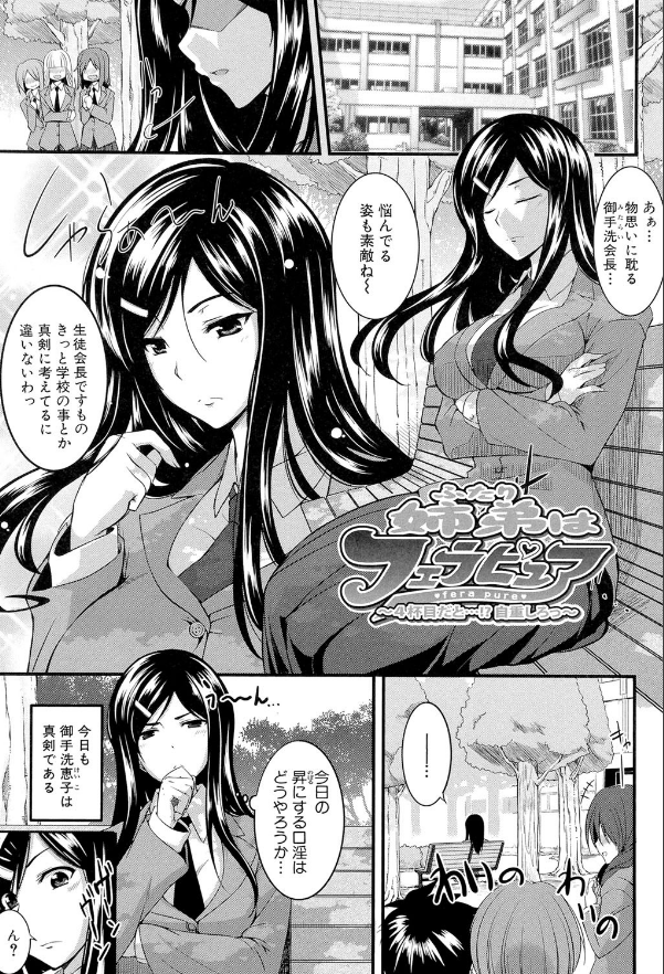 ギター弾き tweet media
