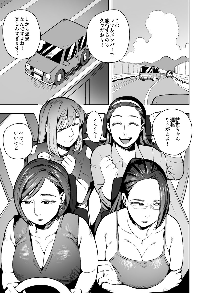 くぴこ🔞 tweet media