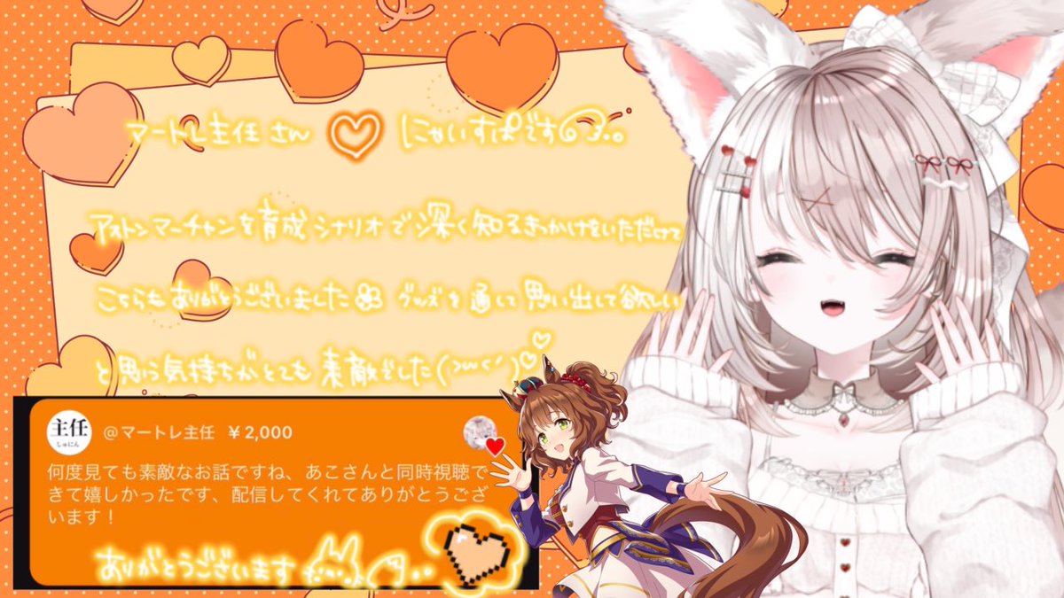 あさつきあこ໒꒱.。 tweet media