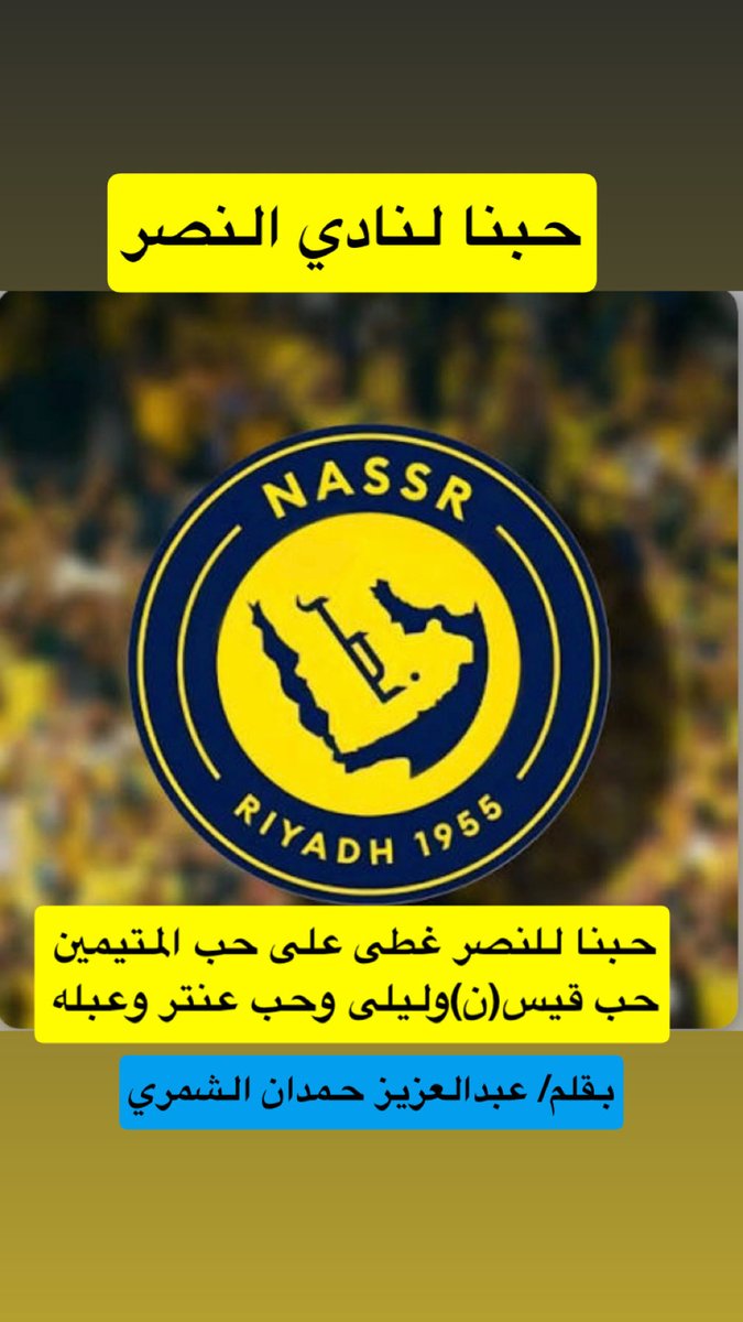 عبدالعزيز بن طواله tweet media
