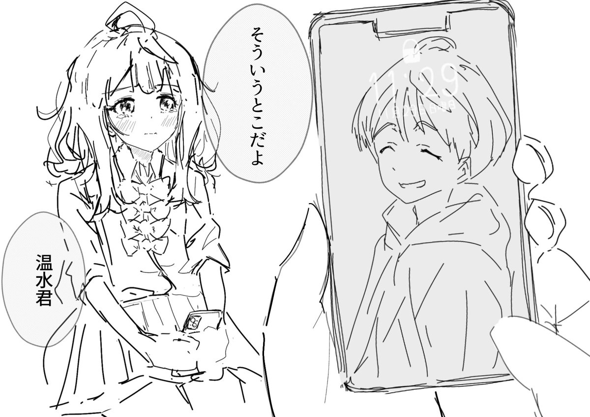 🇸 🇴 🇷 🇦 tweet media
