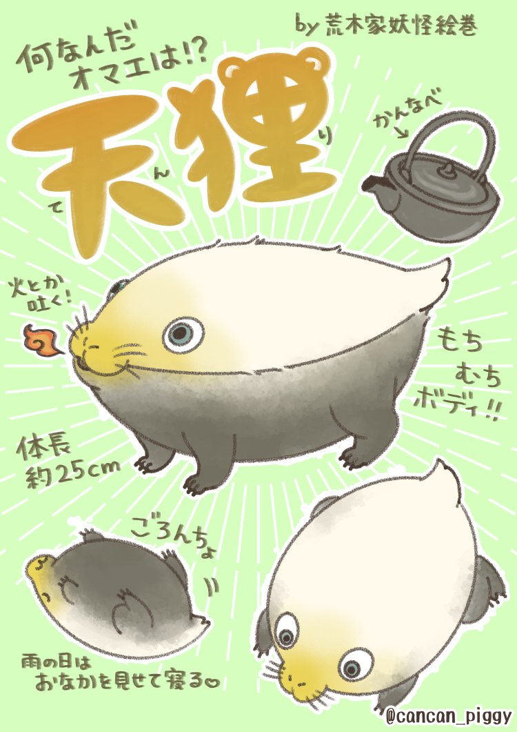 クマちゃんのママ (@masamik80695472) / Posts / X
