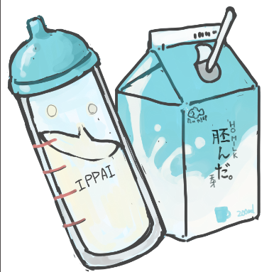 筆休め🍼