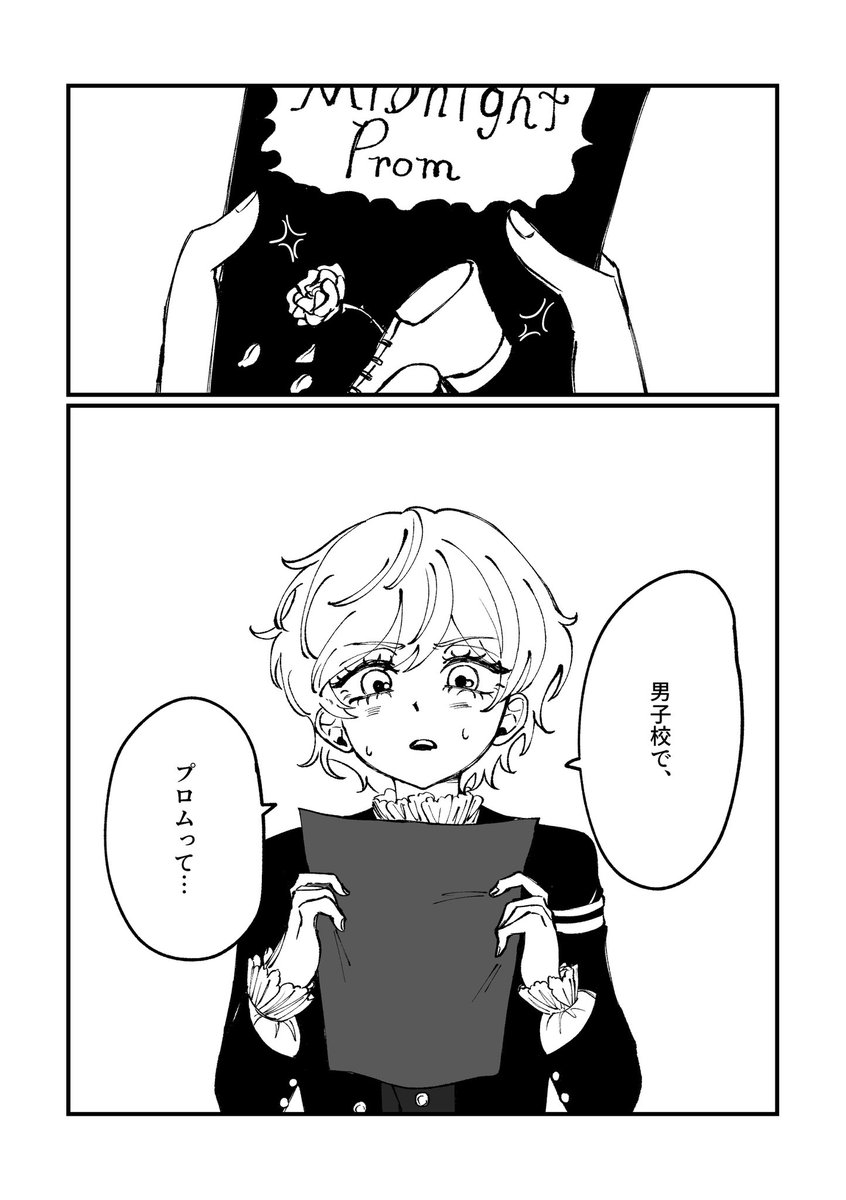 木原 tweet media