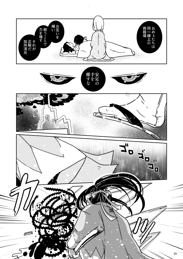 ⑥ 