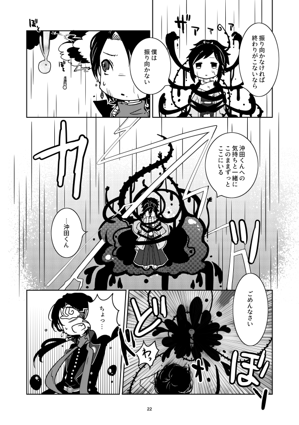 ⑥ 