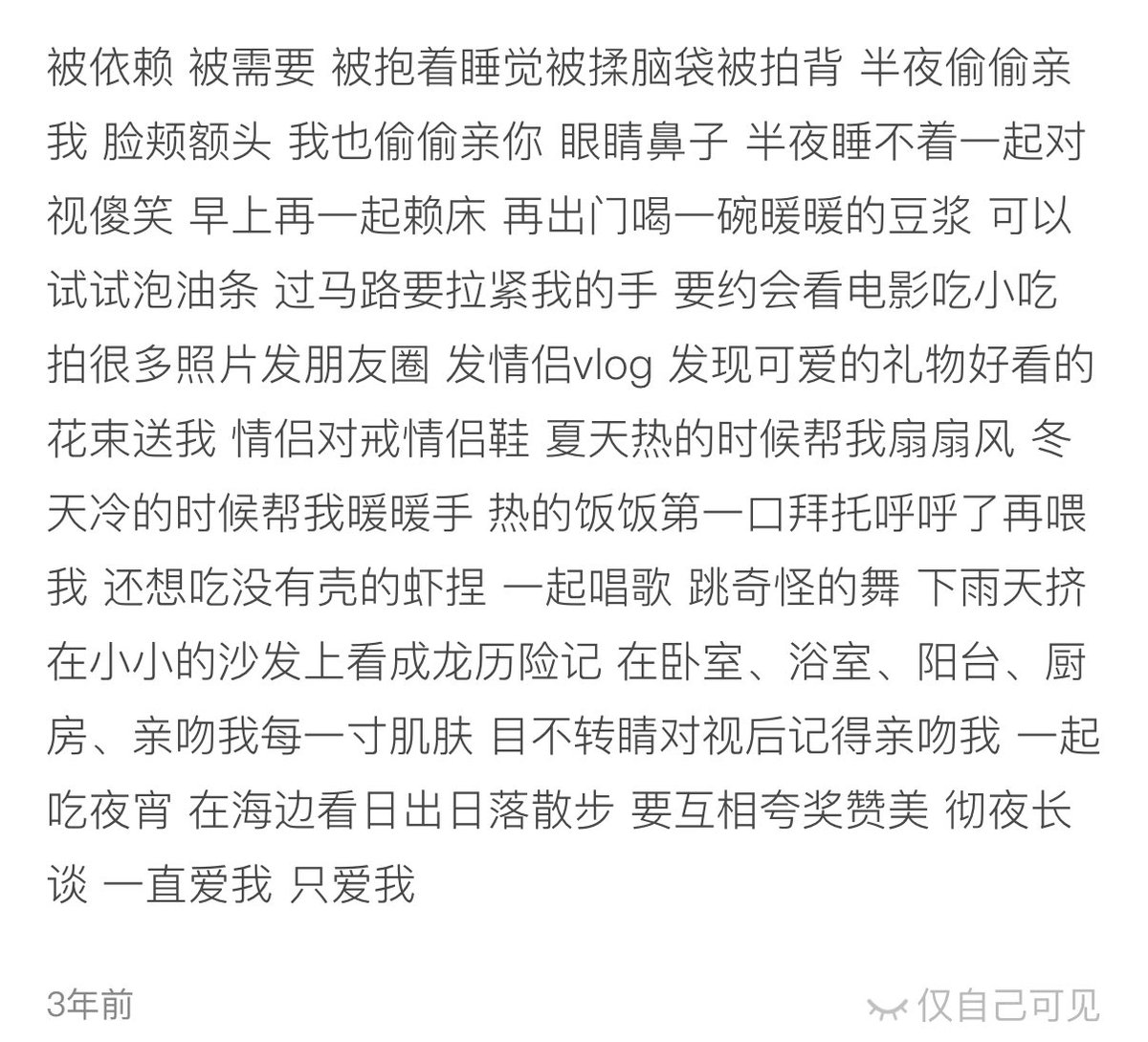 喜欢睡觉 tweet media