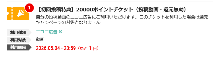おらちょ。 tweet media