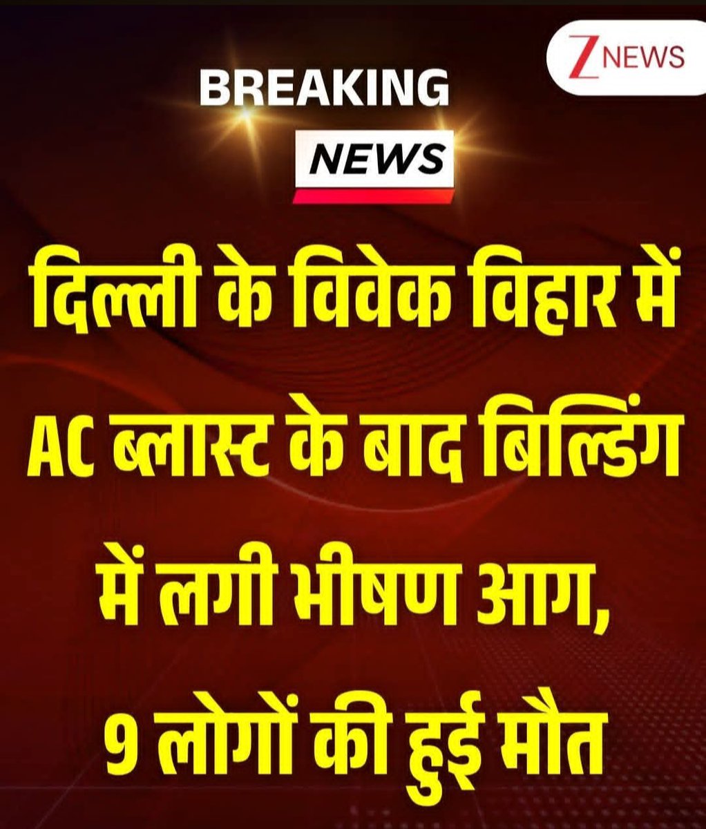 Gopal Kaundilya tweet media