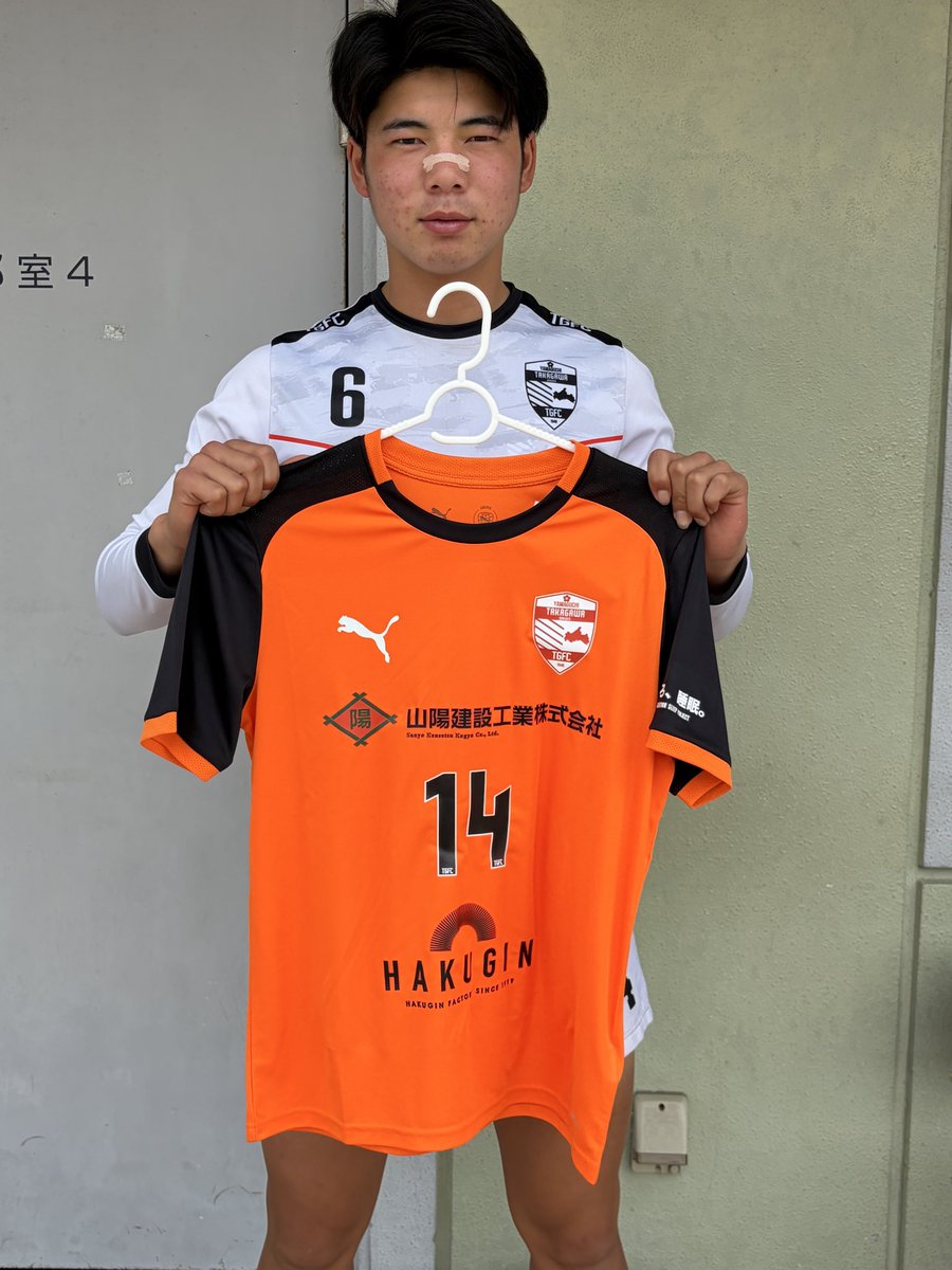 高川学園 サッカー部　ユニフォーム 高川学園サッカー部 (@takagawasoccer) on X