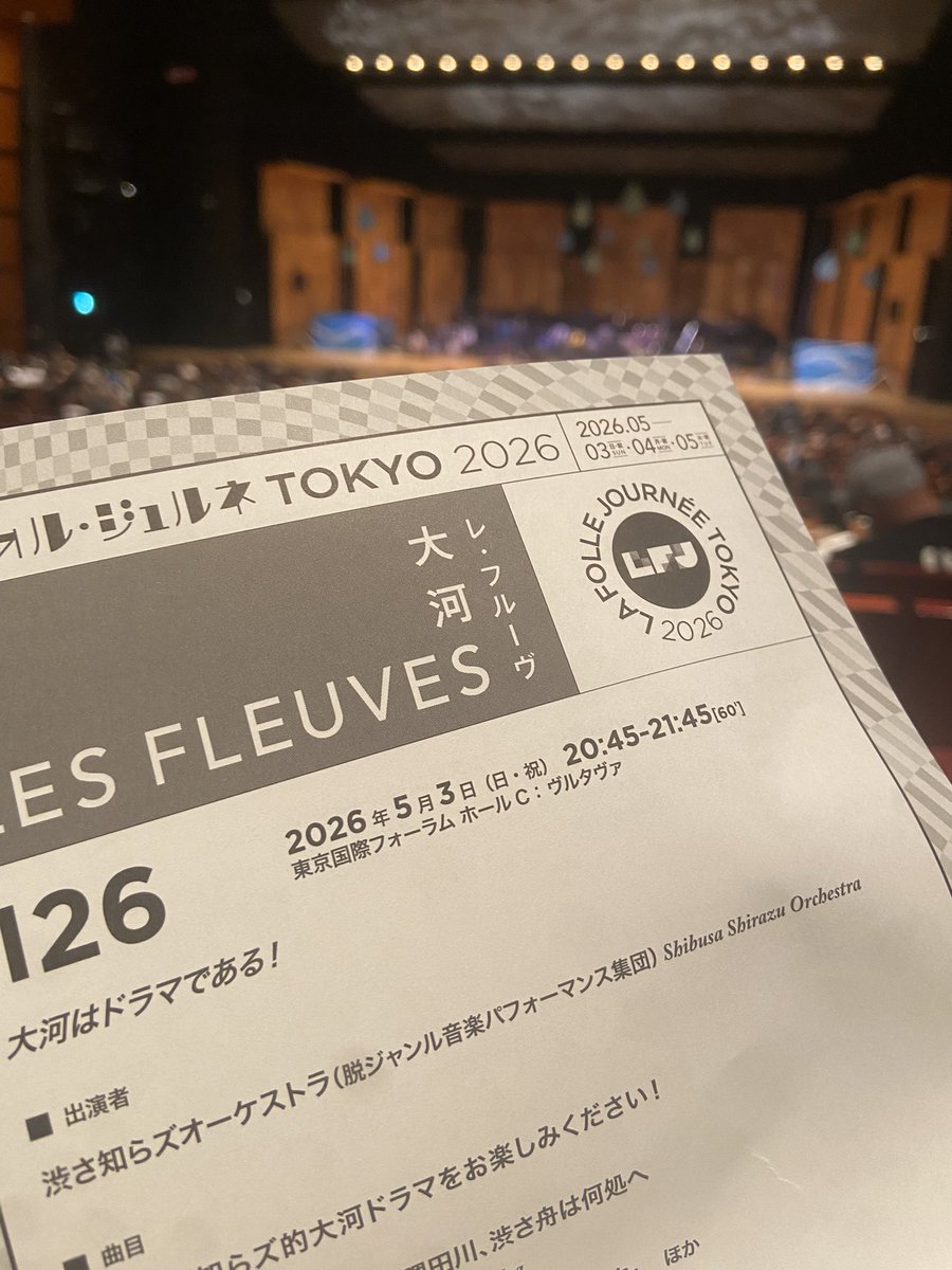 ーりーきー@WB(5/6)WB 東7 T17a tweet media