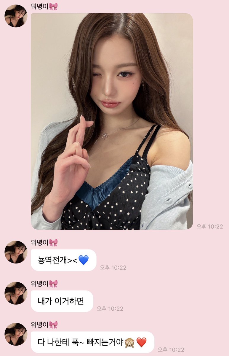 영심 tweet media