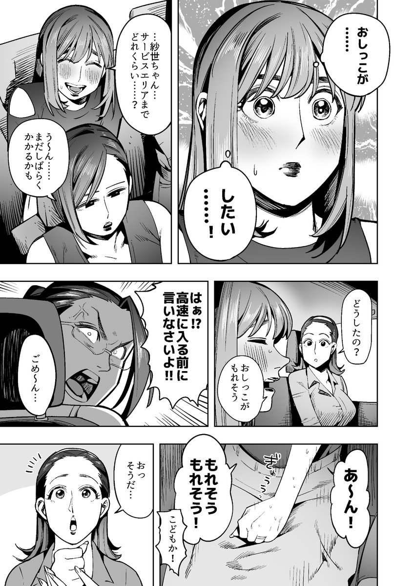 くぴこ🔞 tweet media
