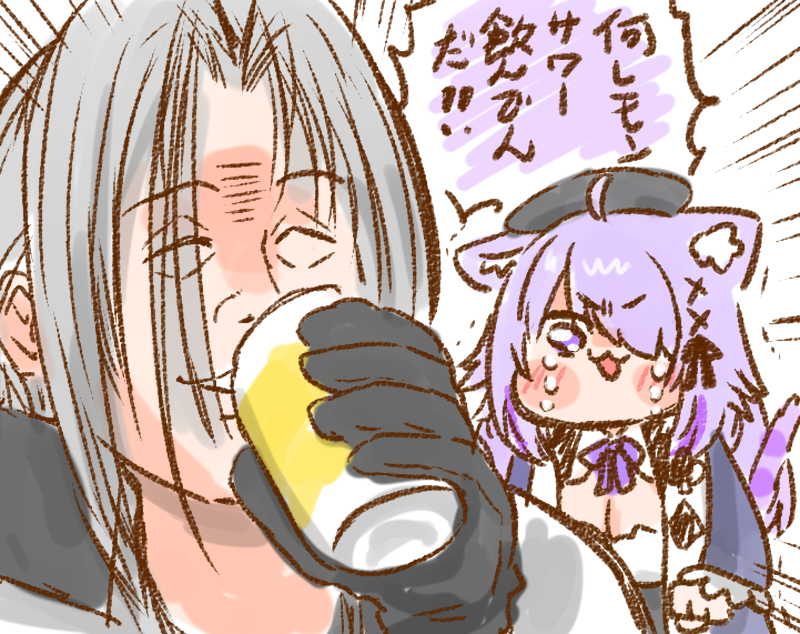 ねこやま tweet media
