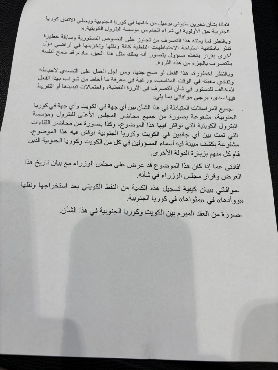 سامي عبداللطيف النصف tweet media